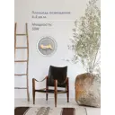 Настенный светильник светодиодный Мелодия Света 6276 RoomPlus 3 м² нейтральный белый свет цвет серый/белый