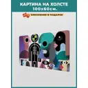 Картина без обрамления Great idea "Лица геометрия" 60x100 см