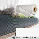 Лента заборная Wallu Ral 9003 белая 195мм х 32 м 28 зажимов