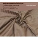 Комплект постельного белья Л-Текстиль 10001_9, полутораспальный, сатин цвет коричневый