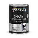 Эмаль для бетонных полов Престиж Холдинг полуматовая серая 20 кг