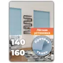 Рулонная штора Evoli 140x160 см цвет голубой