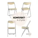 Складной стул Фабрикант Джонни экокожа металлик 4 стула fb-jonny-eco-12 BOX