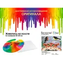 Картина по номерам Белоснежка холст 30x40 см Наблюдатель