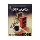 Постер на холсте Просто Постер Натуральный кофе 60x90см без рамы