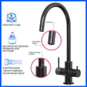 Смеситель для кухни Mixline MLSS цвет бронза 543622