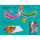 Картина по номерам Белоснежка холст 30x40 см Испания Бубион