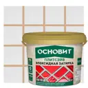 Затирка эпоксидная Основит Плитсэйв XE15Е цвет 030 бежевый 2 кг