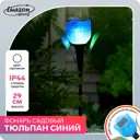 Светильник в грунт Luazon lighting GBV-0288 на солнечных батареях свет нейтральный белый