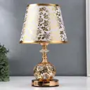 Настольная лампа RISALUX 5043837 58081 F761TT-555 цвет золото