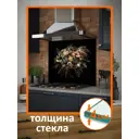 Защитный экран Borntoprint Букет 50x50x0.4 см закаленное стекло цвет прозрачный