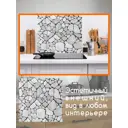 Защитный экран Borntoprint Серая галька 55x60x0.4 см закаленное стекло цвет прозрачный