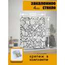 Защитный экран Borntoprint Серая галька 60x75x0.4 см закаленное стекло цвет прозрачный