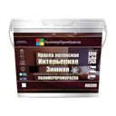 Краска резиновая ПолимерПромКраска 000.0411.23 цвет белый 10 л