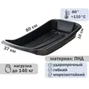 Сани-волокуши Лето п/эт 80x37x10см без ручки черные С-1