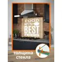 Защитный экран Borntoprint Еда - мой лучший друг 60x60x0.4 см закаленное стекло цвет прозрачный