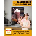 Защитный экран Borntoprint Шоколадный коктейль 60x75x0.4 см закаленное стекло цвет прозрачный
