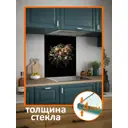 Защитный экран Borntoprint Букет 60x75x0.4 см закаленное стекло цвет прозрачный