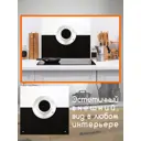 Защитный экран Borntoprint Кофе 50x50x0.4 см закаленное стекло цвет прозрачный
