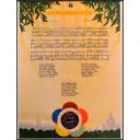 Оригинальный советский плакат СССР 1957г Московский фестиваль молодежи 56.5x40.5 см