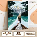 Картина по номерам на холсте с подрамником «Девушка в лодке» 40x50 см
