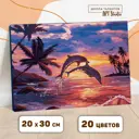 Картина по номерам на холсте с подрамником «Игра дельфинов» 20x30 см