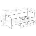 Кровать Кариви Сказка 324.80x142.80x75.40 см ЛДСП цвет дуб молочный/оранжевый