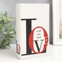 Сейф-книга шкатулка "Любовь - это все, что тебе нужно" 21x13x5 см