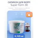 Силикон для форм Super Form 30 SF-30(5) 5.125 кг, олово