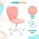 Офисное кресло Chairman Kids 105 white ткань цвет розовый