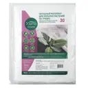 Укрывной материал для растений на грядке Удача 30 3.2x10 м