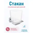 Стакан для зубных щеток Fora ST044