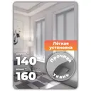 Рулонная штора Evoli 140x160 см цвет серый