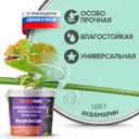 Краска EUROPAINT В_ЛМ_1113_2А14 10 л цвет аквамарин