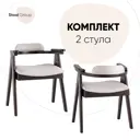 Стул кухонный Стул груп Olav 67x54x56 см ткань цвет светло-серый