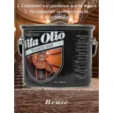 Масло Живая краска Vita Olio для внутренних работ с твердым воском шелковисто-матовое цвет венге 0.75 л