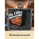 Масло Живая краска Vita Olio для внутренних работ с твердым воском шелковисто-матовое бесцветный 0.75 л
