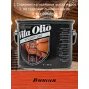 Масло Живая краска Vita Olio для внутренних работ с твердым воском шелковисто-матовое цвет вишня 0.75 л