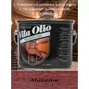 Масло Живая краска Vita Olio для внутренних работ с твердым воском шелковисто-матовое цвет махагон 10 л