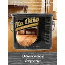Масло Живая краска Vita Olio для паркета лестниц и мебели шелковисто-матовое цвет эбеновое дерево 10 л