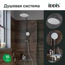 Смеситель для ванны с верхним душем, Shelfy, Iddis, SHESB3Bi06