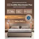 Матрас Ecomily Manchester Plus 180x190 см беспружинный, двуспальный, ортопедический