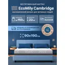 Матрас Ecomily Cambridge 90x190 см беспружинный, односпальный, ортопедический, жесткий