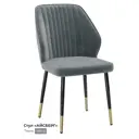 Стул Milavio Айсберг 84x56x48 см ткань цвет серый/золотой/черный