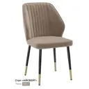 Стул Milavio Айсберг 84x56x48 см ткань цвет песочный/черный/золотой