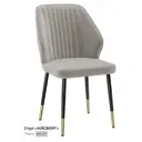 Стул Milavio Айсберг 84x56x48 см ткань цвет серо-бежевый/черный/золотой