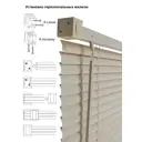 Жалюзи Эскар 6009130160, 130x160 см, цвет бежевый
