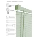 Жалюзи Эскар 6014140160, 140x160 см, цвет салатовый