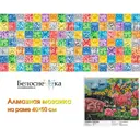 Алмазная мозаика на подрамнике Белоснежка Корзина с цветами 613-ST-S, 40x50 см