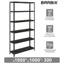 Стеллаж Brabix 100x195x30 см металл цвет графит нагрузка на полку до 100 кг